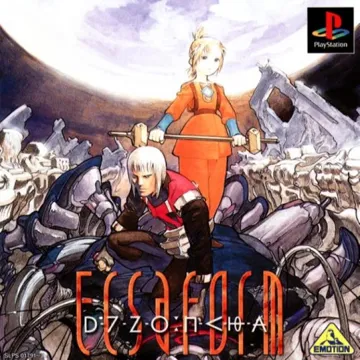 Ecsaform (JP) box cover front